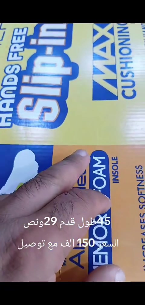 سكجرز قياس 45 طول قدم 29ونص السعر 150 الف مع توصيل


**إذا كنت صاحب هذا الإعلان وتريد حذفه لأي سبب، رجاءا أرسل رسالة إلى الدعم الفني**