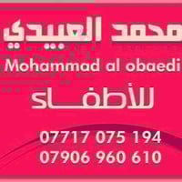 سلامتك وسلامة مكان عملك  وبيتك يبدأ بخطوة 🔥🔥   #يتوفر_كادر_متمرس_لنقل_...