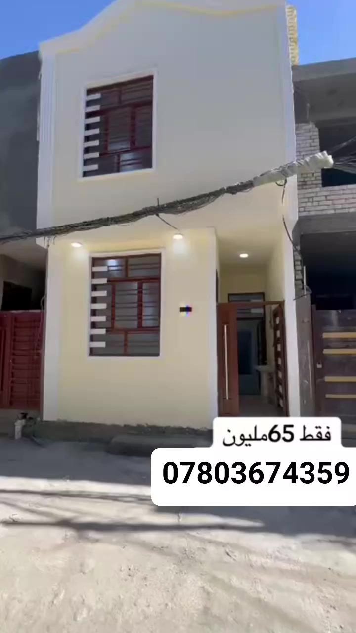 سلام عليكم بيت لبيع مساحة ٥٠ متر العنوان البوبيات عمود ١٠٤ خدمات كامله ماء مجاري كهرباء تبليط السعر ٦٥ وبي مجال قليل تفاصيل أكثر تصل عل الرقام التاليه او مراجعة مكتب علي السلطان مقابل مدارس الكنوز عمود ٨٣ 
***********
***********
