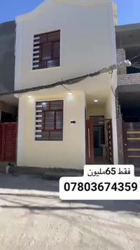 البوبيات • ٥٠م • غرفتين