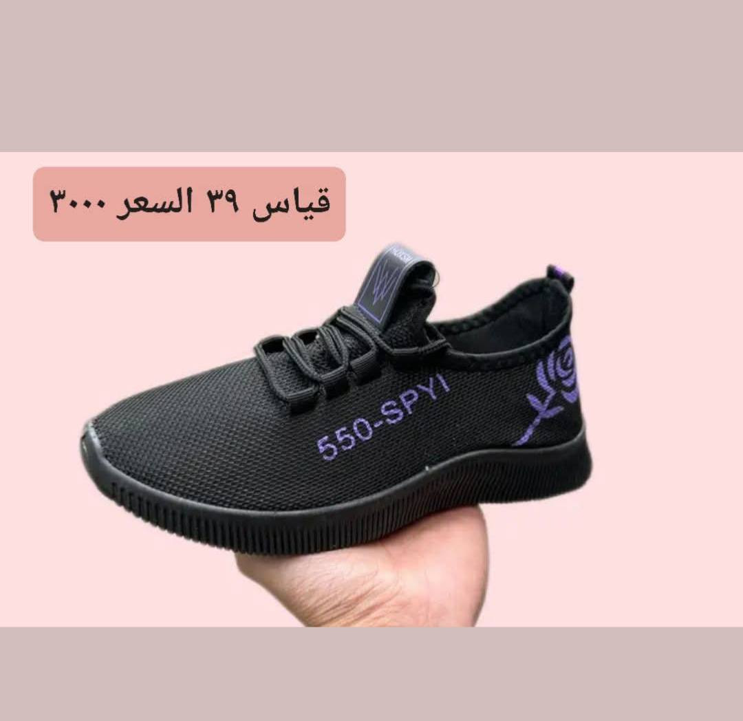 احذيه نسائي شي إن /الوزن أصفر 
السعر داخل صوره 👇👇👇
يوجد خدمه توصيل لكافة محافظات
5000 كربلاء 3000  تحفيظات❤️‍🔥
هاي كلهم متوفر اخذ سكرين ودخل للحجز والاستفسار يرجى مراسلتنا عبر


**إذا كنت صاحب هذا الإعلان وتريد حذفه لأي سبب، رجاءا أرسل رسالة إلى الدعم الفني**