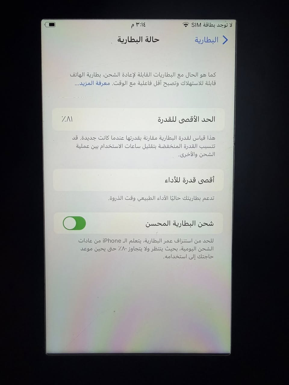ايفون 7 بلس بلادي ممفتوح وممصلح الجهاز نظيف جدا ذاكره 128 بطاريته 81%🔋 رايده ب 130 الف مكاني بغداد حي الجامعه


**إذا كنت صاحب هذا الإعلان وتريد حذفه لأي سبب، رجاءا أرسل رسالة إلى الدعم الفني**
