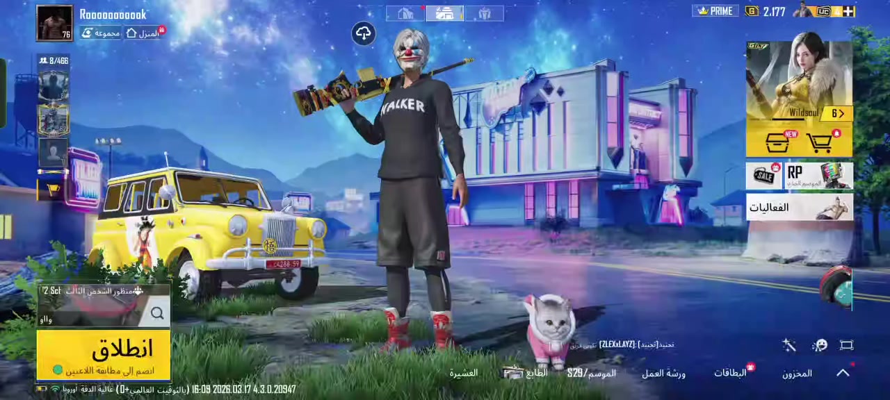 سلام عليكم عندي هاذا حساب ببجي اريد ابداله بجهاز


**إذا كنت صاحب هذا الإعلان وتريد حذفه لأي سبب، رجاءا أرسل رسالة إلى الدعم الفني**