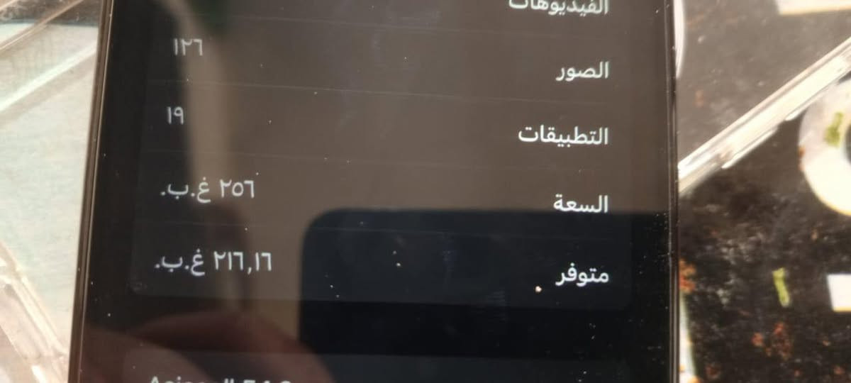 iPhone  .x
ذاكره 256
بطاريهـ100 
مبدل شاشه وبطاريه اصليات 
للمراوس او بيع ١٢٠
فيس ايدي واكف 
بغداد بلديات


**إذا كنت صاحب هذا الإعلان وتريد حذفه لأي سبب، رجاءا أرسل رسالة إلى الدعم الفني**