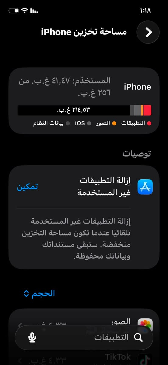 سلام عليكم ايفون ١٢عادي ذاكره ٢٥٦ غراضه اصليه ممبدل لا ولا شي فيس ايدي شغال سعر ٢٥٠قفلً الشراي خاص جهاز اممانت الله كلش نضيف زلغ مابي 🤍


**إذا كنت صاحب هذا الإعلان وتريد حذفه لأي سبب، رجاءا أرسل رسالة إلى الدعم الفني**