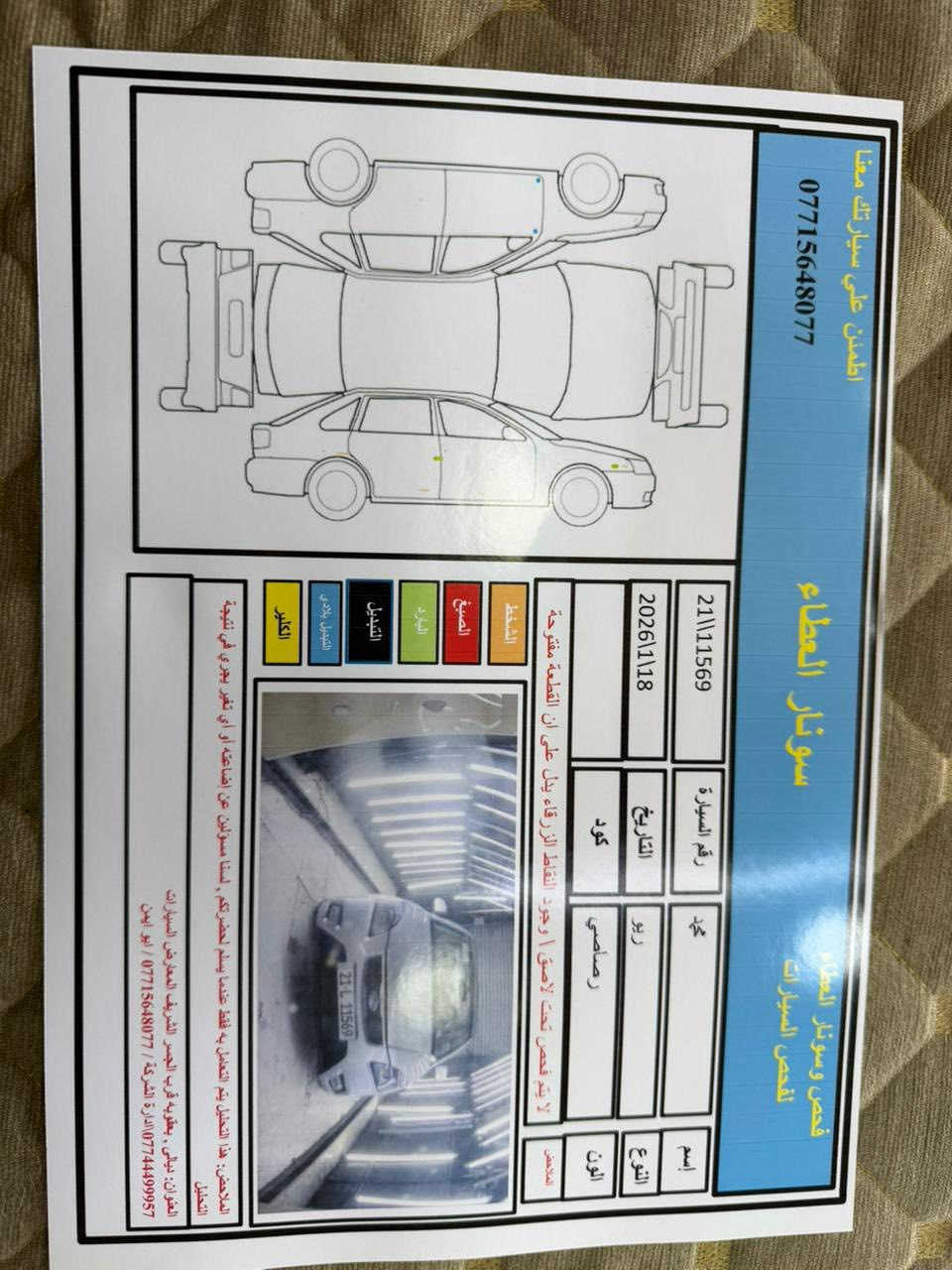 كيا ريو ٢٠١٠ 
خليجية محرك ١٦
سيارة 🚘 جاهزة من كلشي السيارة مالت بيت مو بايع شاري 

صور السونار وياها ✅

اربع تاير جديد ✅

صدر جديد ✅
 
اي نقص ماكو  /كير اوتو شرط /محرك شرط✅

سيارة نقد وقصد بمقدمة لا تقل عن ٦٥ ابيع 

   اي استفسار  *********** ☎️
