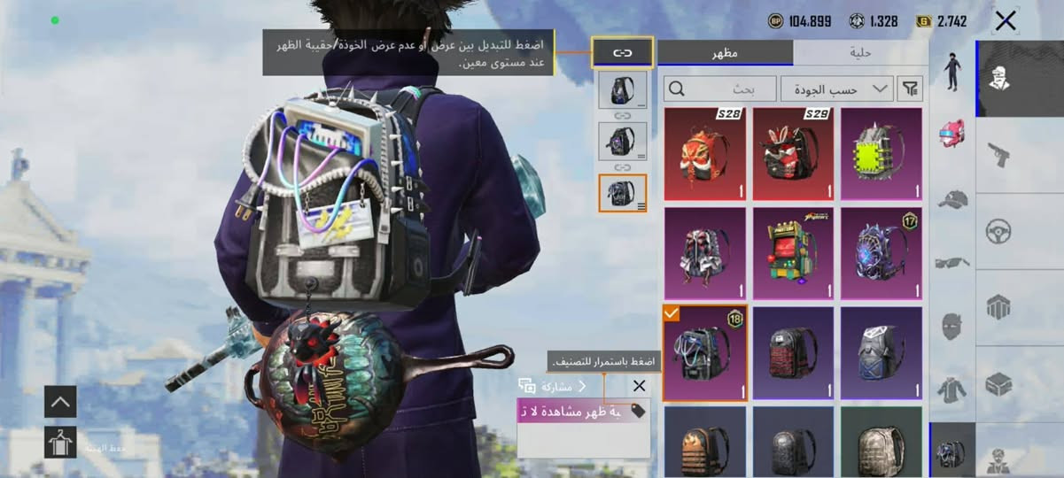 حساب ببجي للبيع السعر 45 وبي مجال حك جيتك


**إذا كنت صاحب هذا الإعلان وتريد حذفه لأي سبب، رجاءا أرسل رسالة إلى الدعم الفني**