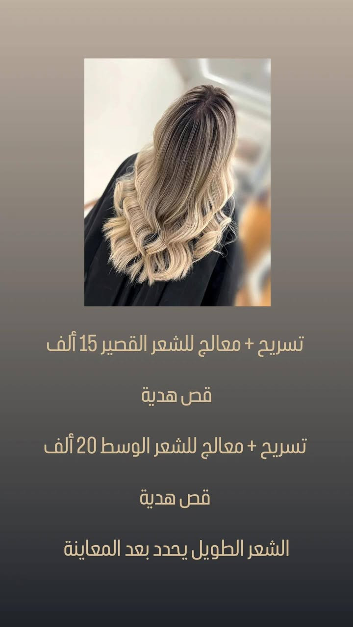 شارع السايد الواحد ***********
