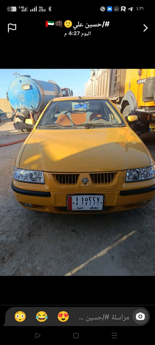 سلام عليكم سيار سمند للبيع سياره جاعزه حداديه جديده وتخم تاير سياره جاهزه من كلشي بس بكينته تنقص قليل فقط بس البقيه كفاله عامه.   ***********
