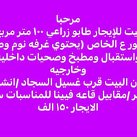١٠٠م • ١ غرفة • اتصال فقط