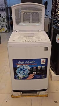 غساله اوتماتيك • ١٣ كيلو • نظيف