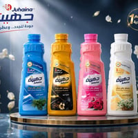 جهينة العراق