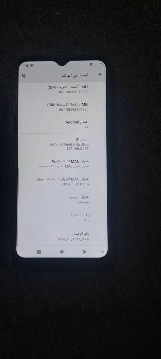 موبايل A51 للبيع نضيف وكلشي مابي على الفحص سعره 70


**إذا كنت صاحب هذا الإعلان وتريد حذفه لأي سبب، رجاءا أرسل رسالة إلى الدعم الفني**