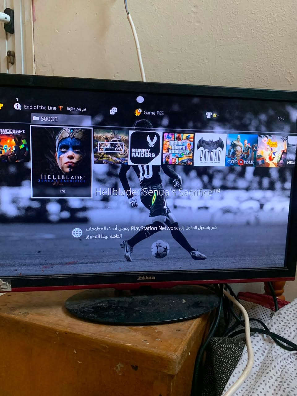 🎮 للبيع PS4 Slim مهكر - حالة ممتازة 🎮
✅ PS4 Slim 500GB
✅ مهكر على نظام 13.04
✅ يحتوي على 20 لعبة جاهزة.
✅ جويستكين 2 تجاريات بحالة جيدة.
✅ كامل الملحقات: HDMI + كيبل الكهرباء + كيبل الشحن.
✅ الكارتونة الجهاز الأصلية موجودة.
✅ الجهاز نظيف جدًا ويشتغل بدون أي مشاكل، تجي تفحص.
 
📍مكاني كربلاء الطاقة قريب عل مركز مال شرطة 

((***********))

💰 السعر:275 دينار عراقي (بي مجال حك الجية)
