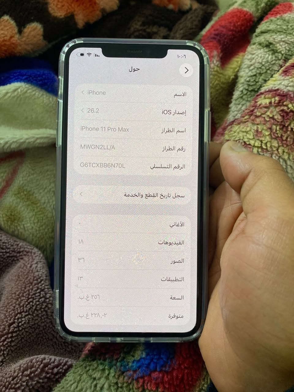 سلام عليكم جهاز يفون ١١ برو ماكس ذاكره ٢٥٦ بطاريه ٧٣ جهاز مامفتوح برغي بلادي سعر ٣٧٥ وبي مجال مكاني بغداد ***********
