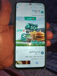 هونر اكس 8 • شاشة اصلية مبدلة • السماوه