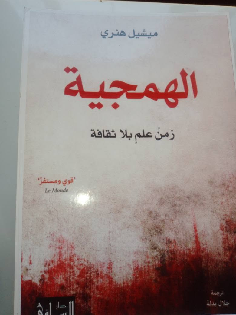 مراوس 15 كتاب آفاق, القادسية


**إذا كنت صاحب هذا الإعلان وتريد حذفه لأي سبب، رجاءا أرسل رسالة إلى الدعم الفني**