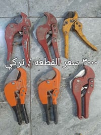 تركي ثقيل / بغداد / الحرية ٠٧٧١٠٠٦٣٢٢٠