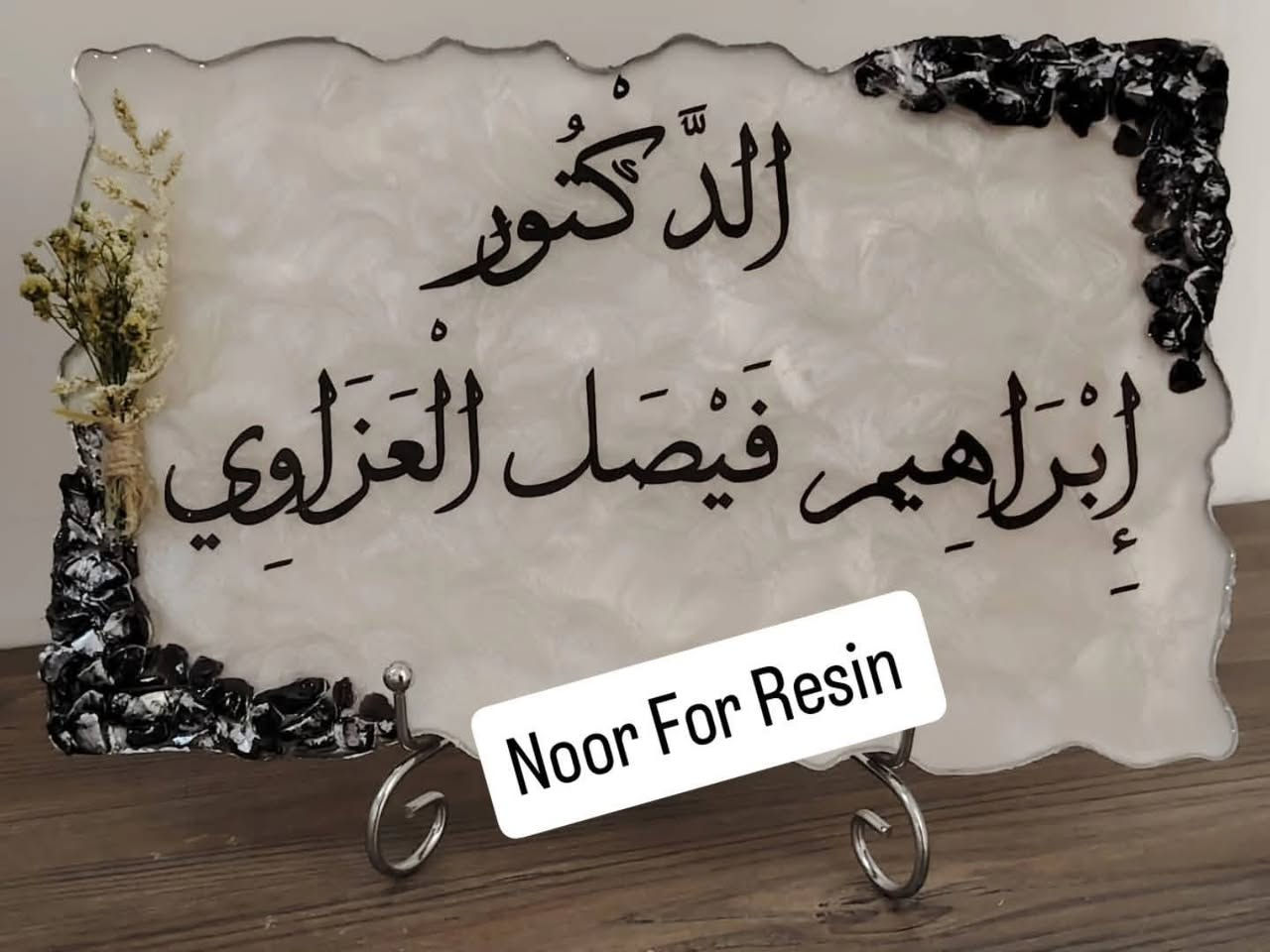 لوحات اسماء وديكورات خاصه بالمكاتب تتميز باناقتكم الجميله ❤️
هدايه مخصصه لذوقكم ❤️
الألوان والخط حسب الطلب 😍
📌 اطلب الآن من خلال الخاص أو عبر الواتساب📞: ***********
🔹 خدمة توصيل متاحة لجميع محافظات العراق🚕🚖 

اجعل لحظاتك العلمية أكثر تميزًا!ا 🌟💫🎉👏💖
