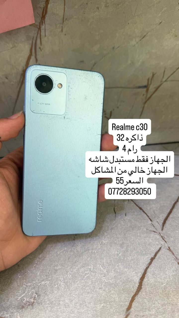 اجهزه مستخدمه التفاصيل في الصوره
اتصال ع هاذا الرقم *********** 
او خاص
