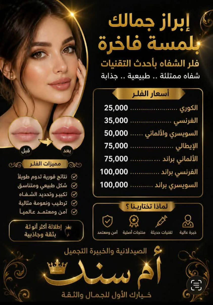 بنات عرووووض يم ام سند  جنن وشغل ولا غلطه الله شاهد عن تجربه. تعامل حلو وعروضات العيد يم ام سنودي وبس لحكن بنات للامانه شغل مضبوط ستغلو العرض  وخلن تغيرات العيد يم ام سنودي مطلعن اله وراضيات بنتيجه الي تعجبجن للامانه


**إذا كنت صاحب هذا الإعلان وتريد حذفه لأي سبب، رجاءا أرسل رسالة إلى الدعم الفني**