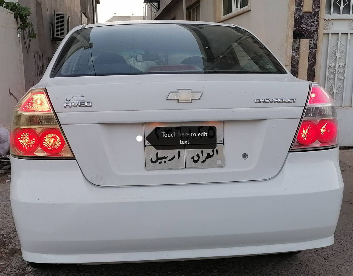 ئەڤیۆ مۆدیل 2010 تۆماتیک مەکینە گەورە هەزەو توندوتۆڵی تازەیە  بەناوکردن بەشەرەت ڕقم اربیل بێ مسرف گێروو مەکینە بەشەرت سپی بفری سبوغ عامە لێدراوی لای سایەق کەمیکی گرتوو هەیکەل جوان پشتی کەپسە 49 معامەلە كويسينجاك, أربيل


**إذا كنت صاحب هذا الإعلان وتريد حذفه لأي سبب، رجاءا أرسل رسالة إلى الدعم الفني**