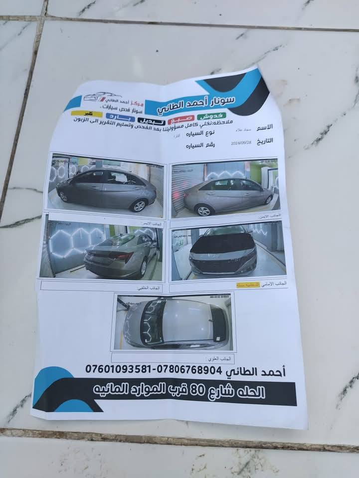 السلام عليكم عنتره 23 للبيع السعر 160 وبيها مجال***********
