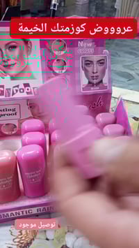 أنواع مختلفة • توصيل • حي الشهداء