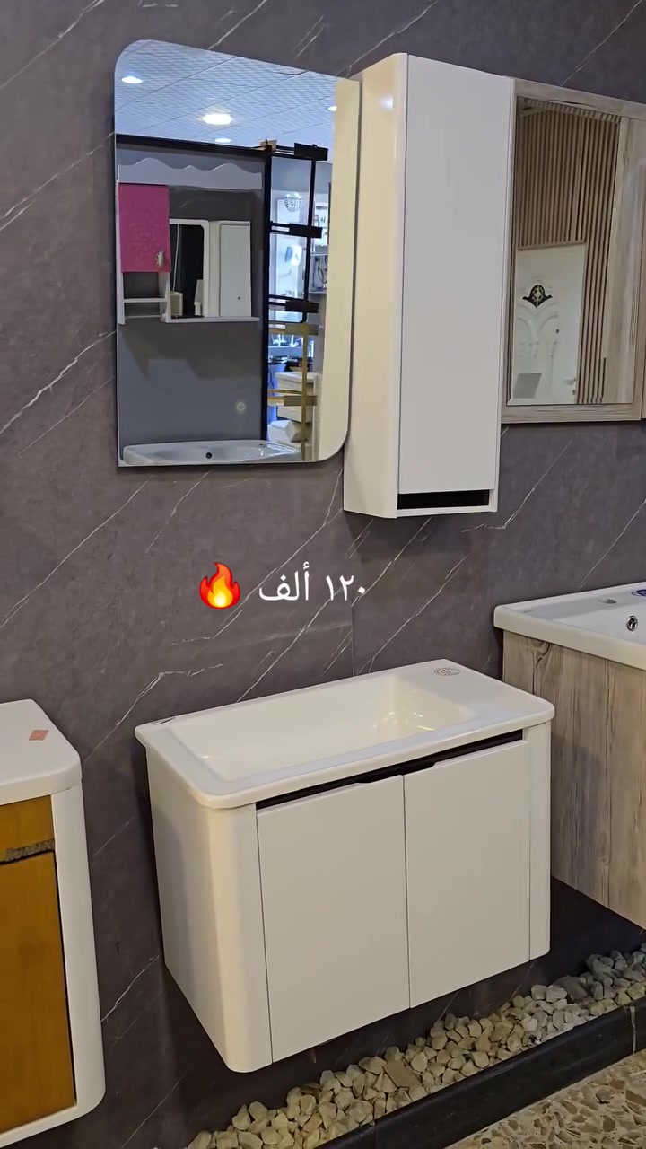 ( عرض خاص 🔥 ) تخفيضات !!!! ب ١٢٠ ألف بس متابعينا ا الاعزاء وفرنا الكم مغاسل كاونترية نظام تعليق  🔥 قياس ٦٠ × ٣١ سم  ماركة SENATOR مع الضمان ضد الماء والاملاح Pvc مرايا لد حوض كوريان درجة اولى 🔥  توصيل موجود لجميع محافظات العراق 🔥 الاسعار يمنه بلاش البلاش  وكذلك بالأقساط المريحة لحاملي بطاقات مصرف الرافدين ( حصرياً في بآبل والنجف لدى )(( مجمع البيت الصحي النموذجي )) موديلات مختلفه كوالتي جدآ عالي وبأسعار مناسبه  البيع (جمله ومفرد)😍 🏠 أوقات الدوام يوميا من الساعة ٨ صباحا الى الساعة ٩ مساء ( العنوان) ⬅️🌲 الفرع الرئيسي :  النجف الاشرف - مقابل آخر استداره بشارع المطار قرب مجمع جوهرة العرب هاتف المكتب  ***********⬅️ 🌲الفرع الأول : بابل / شارع ٨٠ قرب مدينه العاب أرض بابل مقابل أسواق نور الزهراء هاتف المكتب ***********
هاتف الحجز والتوصيل: ***********

