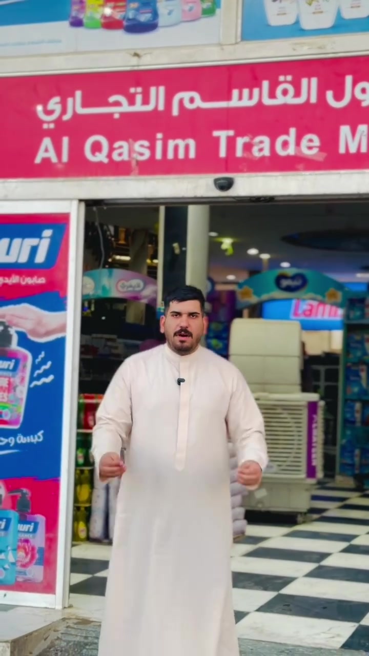 يُقيم مول القاسم التجاري مهرجان عيد الغدير الأغر السنوي يوم الخميس الموافق 2026/6/4، متضمنًا باقةً من الفعاليات والأنشطة الترفيهية والثقافية المناسبة لجميع أفراد العائلة، احتفاءً بهذه المناسبة المباركة. والدعوة عامة للجميع للمشاركة في أجواء الفرح والبهجة


**إذا كنت صاحب هذا الإعلان وتريد حذفه لأي سبب، رجاءا أرسل رسالة إلى الدعم الفني**