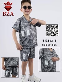 طقم بيتي • خامة أصلية • ٢-٥ سنة