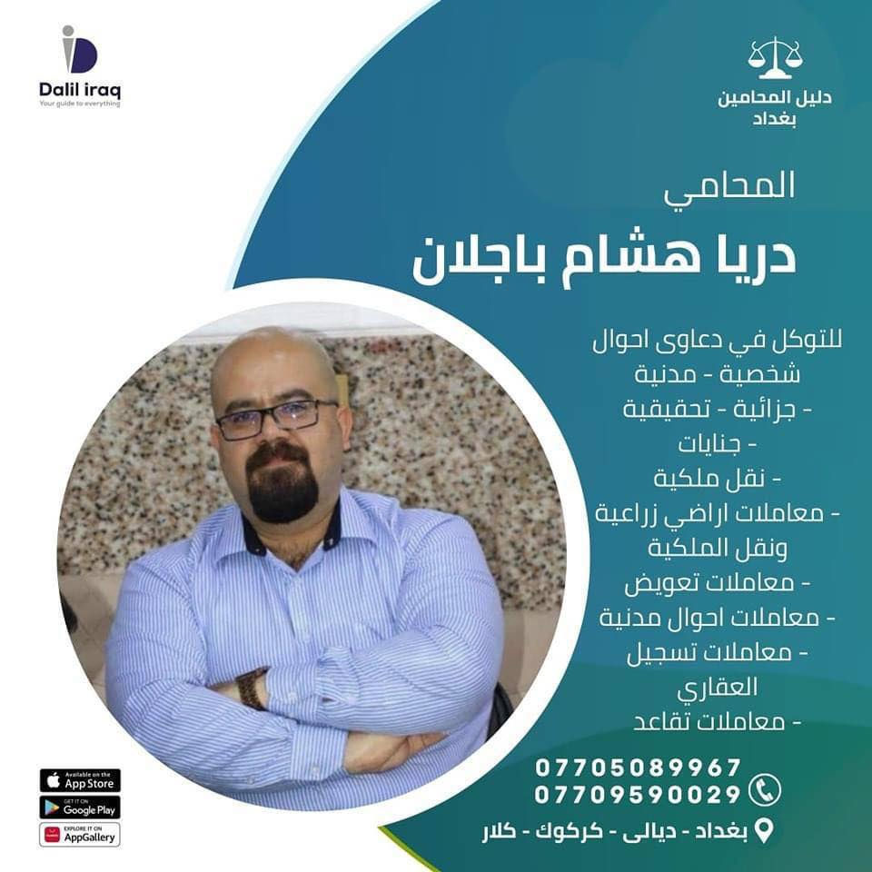 محاميين خانقين


**إذا كنت صاحب هذا الإعلان وتريد حذفه لأي سبب، رجاءا أرسل رسالة إلى الدعم الفني**