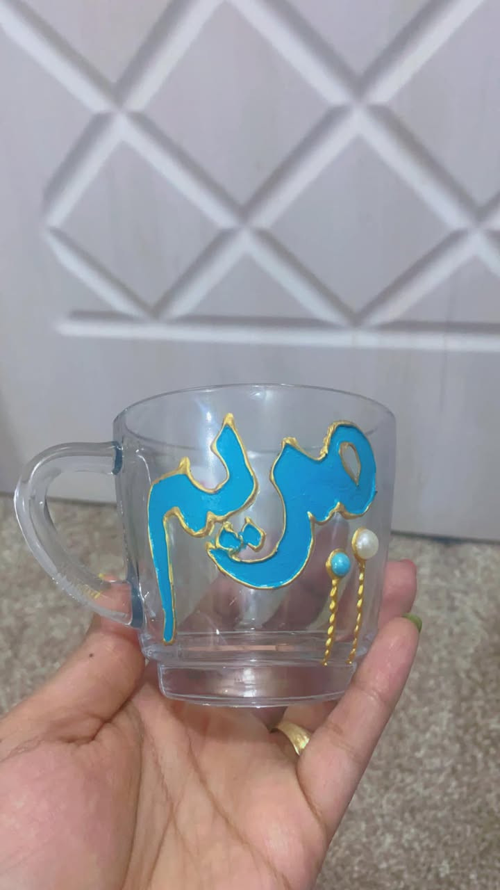 عرررض خاص 
كوب شاي فقط ب3 والاسم حسب الطلب


**إذا كنت صاحب هذا الإعلان وتريد حذفه لأي سبب، رجاءا أرسل رسالة إلى الدعم الفني**