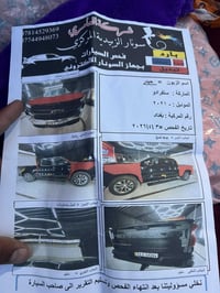 سلفادور • ٢٠٢١ • ٥٨٠٠٠