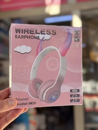 سماعة بلوتوث • بناتي • هيت الجمعية الأولى