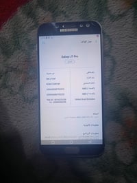 ٣ اجهزة • جالاكسي J7 برو • الديوانية