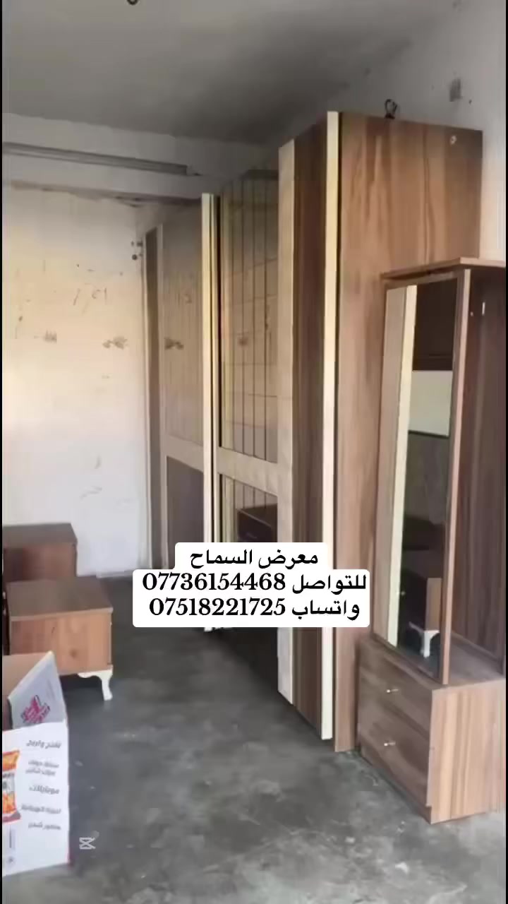 غرفة نوم تركي درجة اولى سبع قطع لا يفوتكم 😍🔥
الموقع - الموصل


**إذا كنت صاحب هذا الإعلان وتريد حذفه لأي سبب، رجاءا أرسل رسالة إلى الدعم الفني**