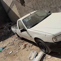 اخوان بيك اريدو ٢٠١٦ رقم بغداد إنكليزي سنوية وهزة جديد لل٢٠٣١ بسمي تحو...