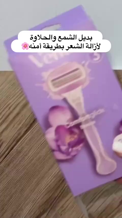 ماكينة الحلاقة جيليت فينوس هي الحل الأمثل للبشرة الحساسة. تحتوي ماكينة حلاقة نسائية دلوكس على 5 شفرات تحتوي على 8 أضعاف معززات انزلاق 

عنوانه جبله حي الوحده شارع باب الحاره كوزمتك لمسات قرب متنزه البيضؤيه


**إذا كنت صاحب هذا الإعلان وتريد حذفه لأي سبب، رجاءا أرسل رسالة إلى الدعم الفني**