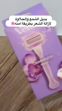 جيليت فينوس • بشرة حساسة • كوزمتك لمسات