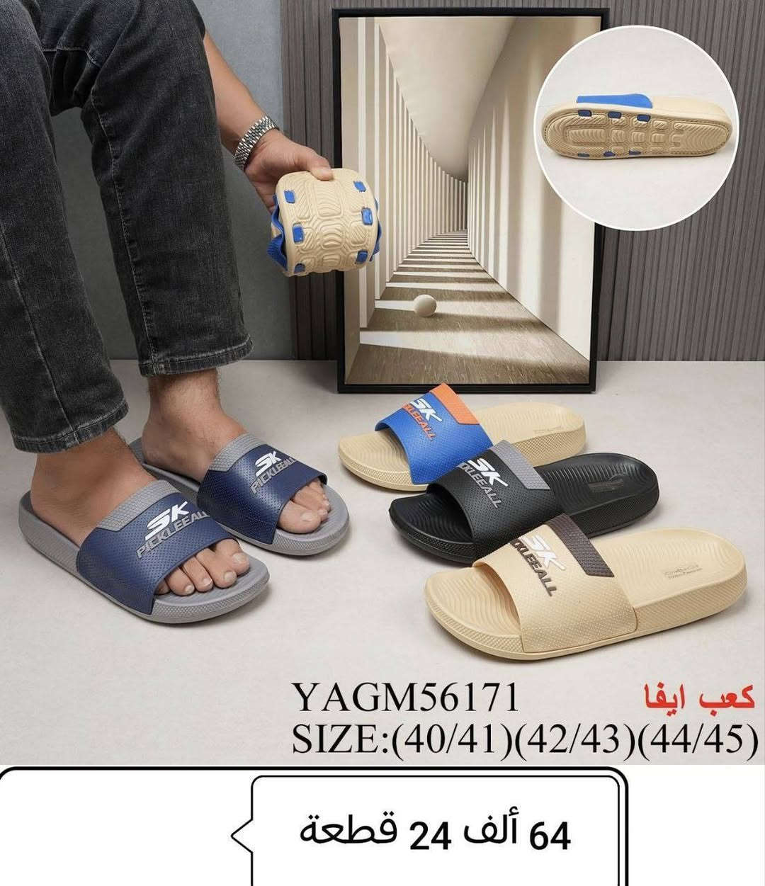 📍سليبر رجالي+شبابي📍
📍التفاصيل داخل الصوره


**إذا كنت صاحب هذا الإعلان وتريد حذفه لأي سبب، رجاءا أرسل رسالة إلى الدعم الفني**