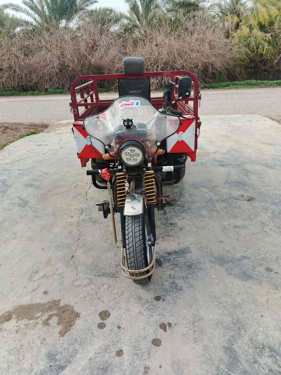 الان ياالله سلام عليكم ستوته ديوان للبيع مديل 2017اوراق أصولية مكينه خرسه خير من الله كهربائيات كامله شغاله سلف هندر كير بكس جديد تيرات نضافه ستوته أحله من الصوره مال جناي كلشي مانقصهه كبل الشارع السعر 875وبيه مجال شي قليل الشراي مكان ديالى شهربان جسر مهروت الشراي يتصل على الرقم *********** الي مو شراي لا يعلق رجان اتصل ودلل
