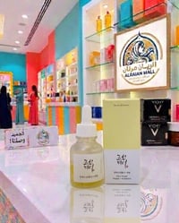 سيروم النضارة • عكبر • نياسيناميد