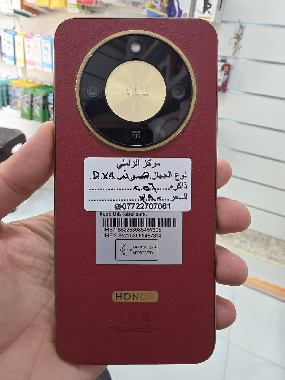 وصول وجبه جديده من الاجهزه المستخدمه 
مركز الزاملي .العنوان خلف مدرسه النعيم مقابل مجمع الحياه الطبي .*********** واتساب
