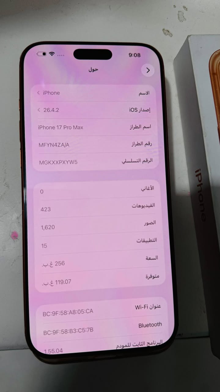 ايفون ١٧ برو ماكس جهاز بحالة الوكاله قيم باليرضي الله اكتب تم ادخلك خاص


**إذا كنت صاحب هذا الإعلان وتريد حذفه لأي سبب، رجاءا أرسل رسالة إلى الدعم الفني**