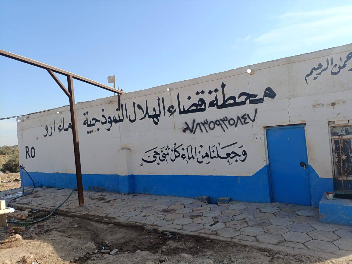 السلام عليكم
محطه 12متربلساعه للبيع

ماطورات لواره ايطالي عمودي 20حصان كذلك 2طرح ابو العشره فلاتر رمليه حجم 42عدد 4 

فلتر رملي حديد كبير مع ماطور طرح 20حصان وماطور غاطس 20حصان لتجهيز الماأ الخام من النهر وماطور تحميل 10حصان وماطور 4انج وماطور بنزين
خزانات ابو العشره عدد 6

مولده بيركنز متكامله من كلشي صار شهر من شدولها ممبرينات الاملاح 15

للامانه المحطه هاي باب رزق تريدها موقع تريد تشيلها وانا مكلف بلنشر فقط للاستفسار الاتصال بلرقم

***********

الموقع سماوه /قضاء الهلال
