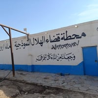 محطه مياه • مولده بيركنز • ممبرينات ١٥