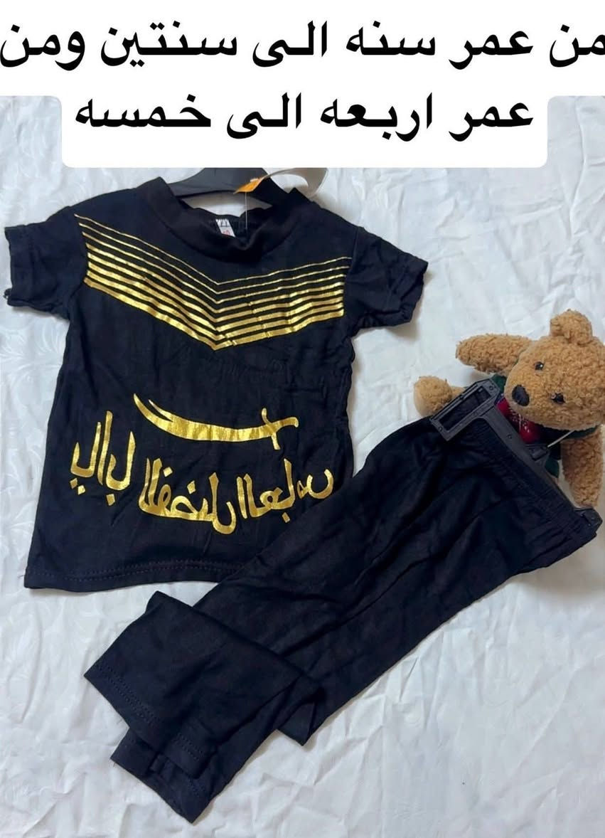 ملابس اطفال تراك اسود سعر التراك ٤٠٠٠


**إذا كنت صاحب هذا الإعلان وتريد حذفه لأي سبب، رجاءا أرسل رسالة إلى الدعم الفني**