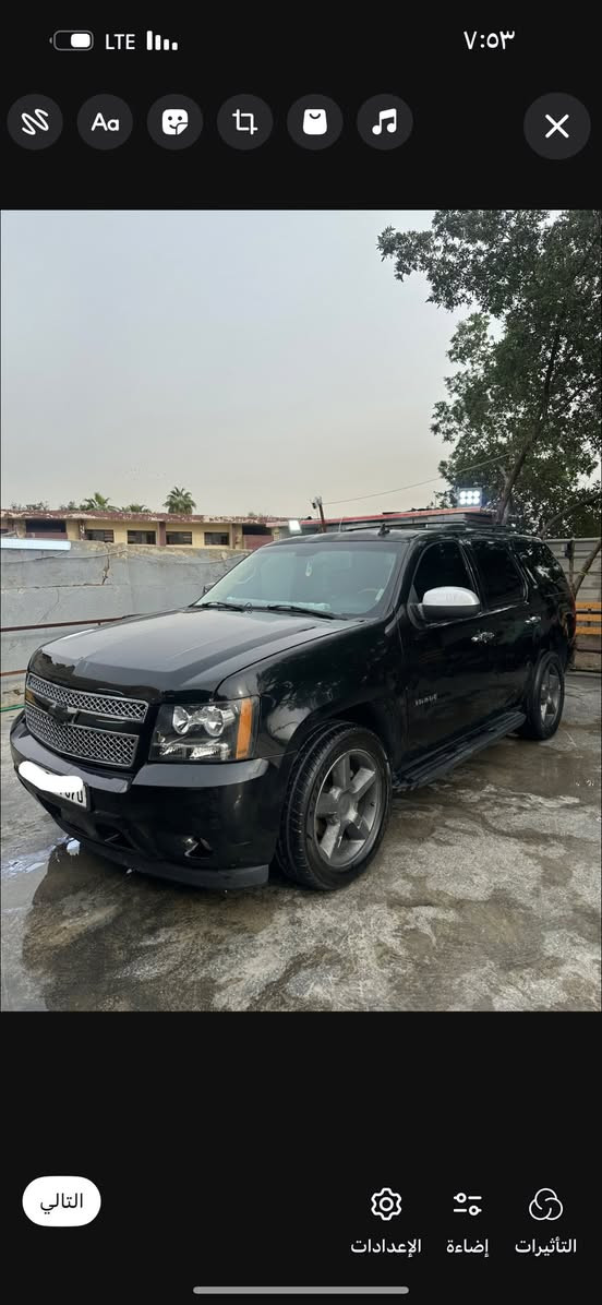 السلام عليكم
بيع فقط 
بدون تتويم اخوان
تاهو أدوات 
كص قماره
دخول جديد
الموديل: 2009  
مقاعد جلد 
1/1  
السعر 78  
اي استفسار واتساب
***********
مكان السياره بغداد
