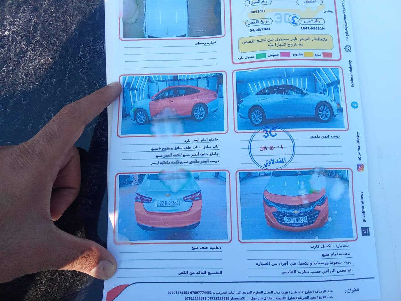 السلام عليكم للبيع ماليبو LTموديل 22اربيل تحويل ثاني يوم معروفه مواصفتها ماشيه 63الف كيلو بيها صبغ صفحه كلير من امريكا مكاني بغداد حي الجامعه ***********
